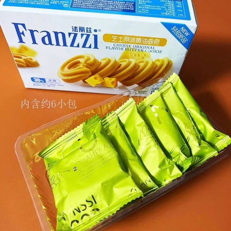 FRANZZI法丽兹 法丽兹54.6g*2盒新款黄油曲奇饼干芝士原味+茉莉抹茶混合口味饼干休闲零食 6
