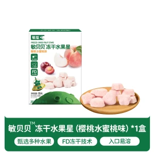 Froze-dried fruit star granules syrupy beans - no wheat is not added with egg, milk and sugar. Snack for babies and children. 18g per box (Cherry and Watermelon Flavor)