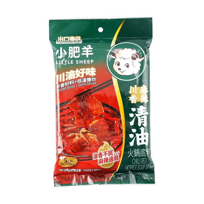 Chili Red Hotpot Soup Base , 7 oz