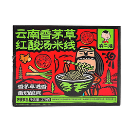滇二娃 云南香茅草红酸汤米线 270g【酸辣鲜香】