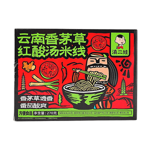 Yunnan Lemongrass Red Sour Soup Rice Noodles, 9.52 oz【Tangy Spicy Broth】