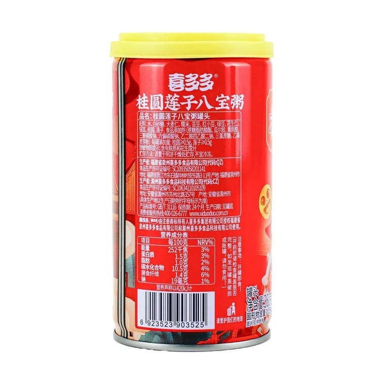 믹스라이스(로건&연꽃씨앗) 280g 8