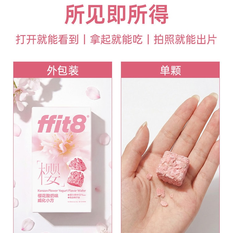 Sakura Yogurt Flavor Wafer Cubes, 120g (40g*3 packs) | White Chocolate Strawberry Sandwich Cookies, Sweet & Tangy, Spring Limited Edition, High-Protein Healthy Snack 5