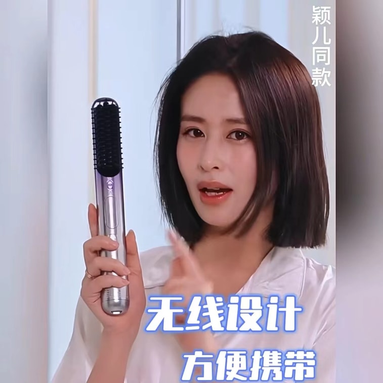 【名星穎兒同款】 中國 ASHMORE艾詩摩爾 鉑金負離子無線直髮梳 直卷兩用美髮護髮棒 藍色 1件 8