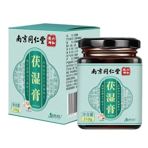 [중국 직배송] 난징 통런탕 복면 페이스트, 무더운 여름철 혀의 습담 제거, 비장과 위장 건강 증진 (310g)