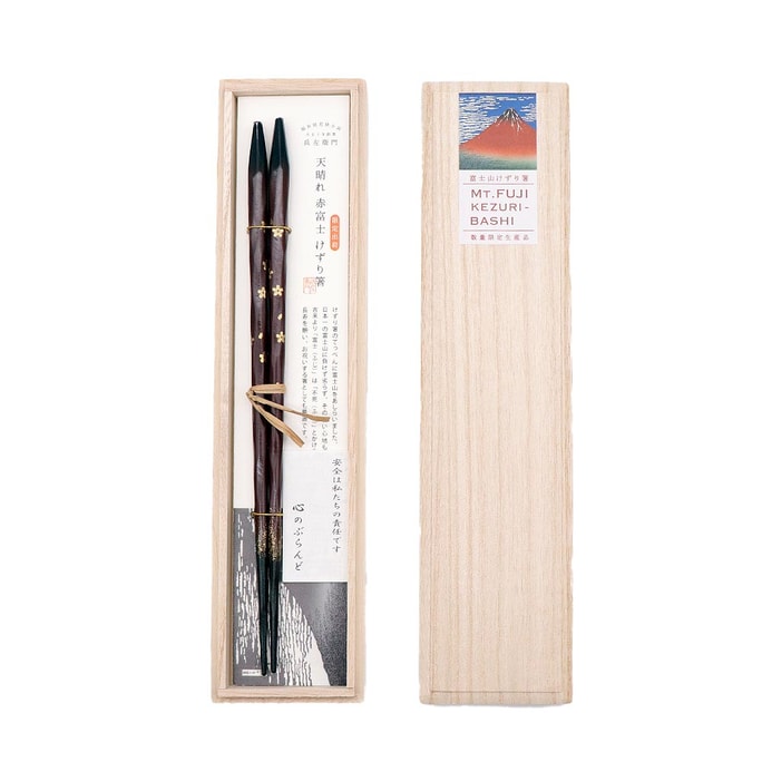 日本兵左衛門削-筷子(大號:9.25 吋)赤富士山