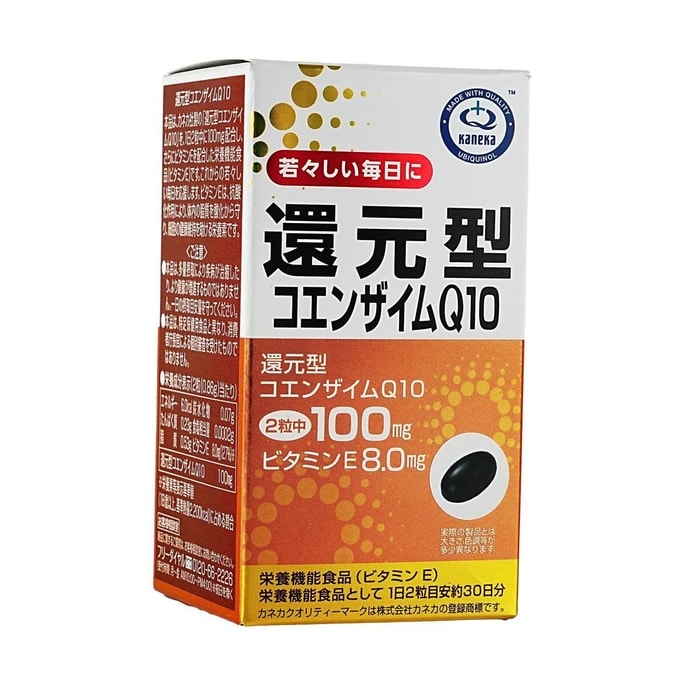 Ubiquinol CoQ10 Supplement Vitamin E Antioxidant 60 Capsules