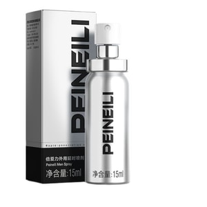 Bei'aili Delayed Spray For Men Durable Spray No Dependence No Harm 15ml * 1 Bottle