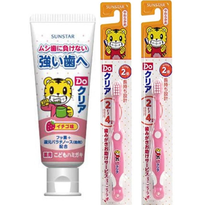 SUNSTAR Chileren Tooth Gel 70g And SUNSTAR Soft Toothbrush for Baby 2
