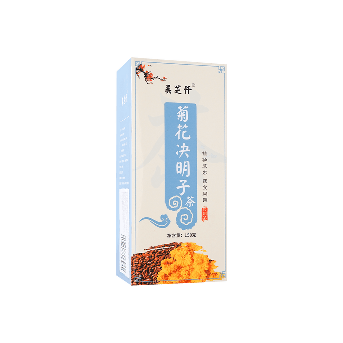  Chrysanthemum Cassia Seed Tea for Eyes Protection 150g