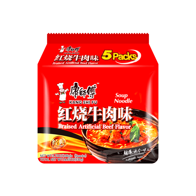 Roasted Beef  Flavor Noodle 106g*5