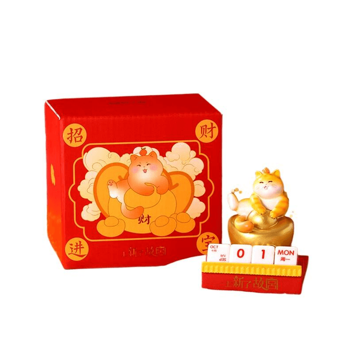 New Palace Museum Wealth And Wealth Promotion Calendar Ornament, Calendar Table, Calendar Bracket, 70 * 90 * 82mm