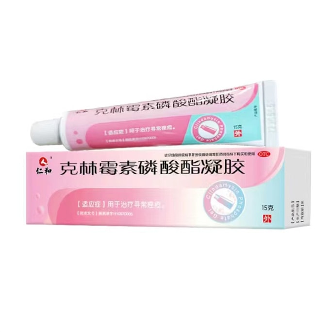 Clindamycin Phosphate Gel Acne Cream 15G x 1 Box