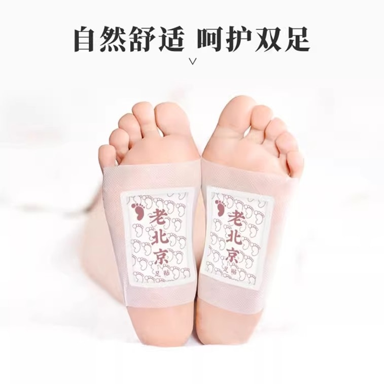 묘아이탕 옛 베이징 쑥 발 뜸 패치 (30개입) - 발바닥 용천혈에 붙이는 뜸 패치 - 습기 제거, 해독, 발을 따뜻하게 하고 숙면을 촉진합니다. 4