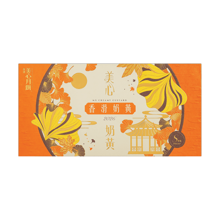 Creamy Custard Mooncake Gift Box 12.7oz Short Shelf Life【Mid-Autumn Festival Mooncakes】 7
