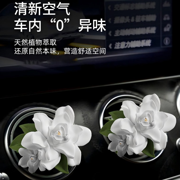 Yami 栀子花 차량용 방향제 디퓨저 스톤 차량용 에어컨 통풍구 장식품 공기 정화 운전 피로 완화 5