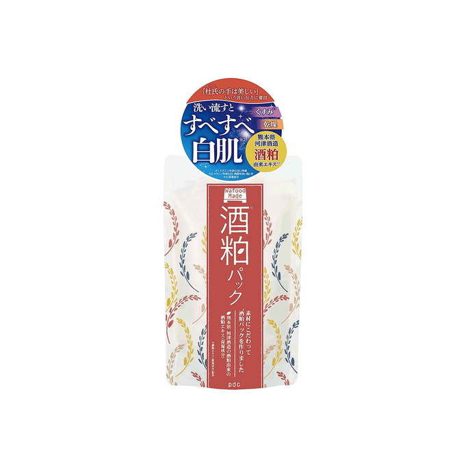 【2021@Cosme大赏No.1】日本PDC 酒粕面膜 170g 提亮肤色去黄改善暗沉冲洗型