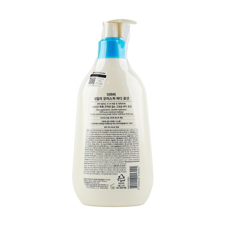 Lotion Corporelle Hydratante Quotidienne, 13,52 fl oz 3