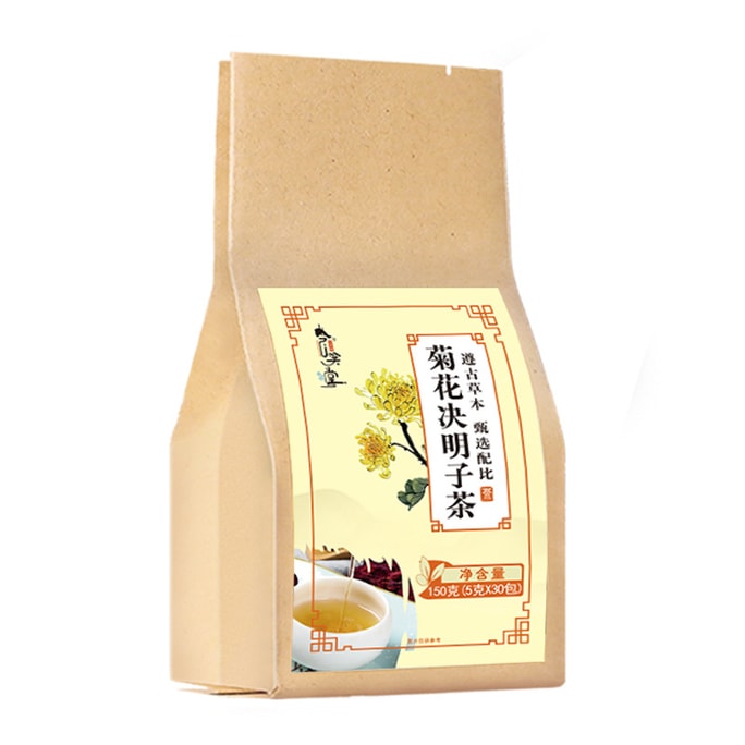 Chrysanthemum Cassia Seed Tea for Eyes Protection 150g