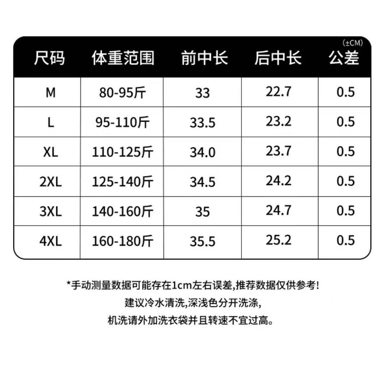 Cool Feeling Ice Silk Bra White 1 Piece Size 2XL—Fit Invisible Anti-Exposure Comfortable Breathable 5
