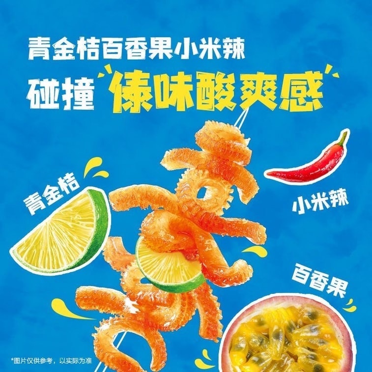 [New Dai Flavor] Konjac Delight Vegetarian Tripe Dai Style Passion Fruit Crush Chicken Feet Flavour Sour and Spicy Snack 18 packs approx. 290g 5