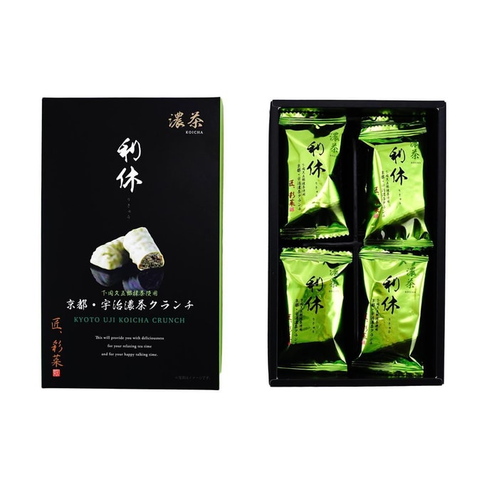 Takumi Ayana Rikyu Kyoto Uji Koicha Matcha Choco Crunch Gift Box 4.37 oz  [Dessert Gift Set]