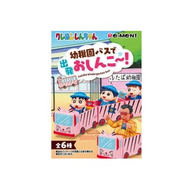 Crayon Shin-chan Kindergarten Bus Departure Oshinko~! 1 Box Random Style