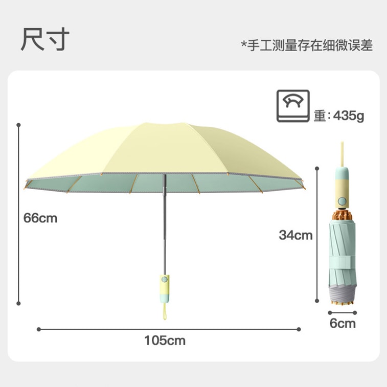 【中国直邮】 HSPM 全自动雨伞折叠高级感防晒防紫外线晴雨两用遮太阳伞 10骨反向彩胶 葡萄汽水 13