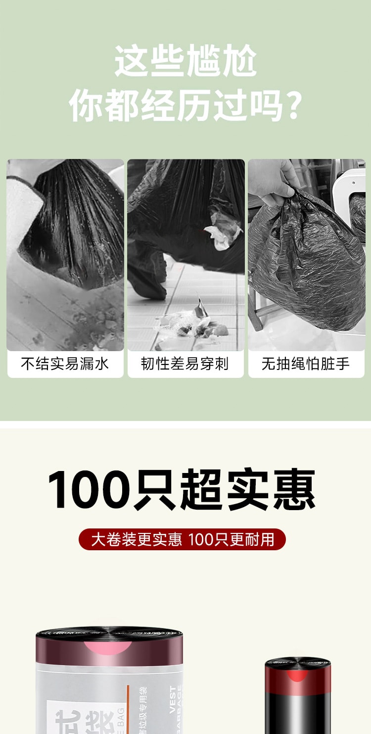  FaSoLa Life 大卷抽繩垃圾袋 黑色45*45cm 100隻 手提式加厚廚房垃圾桶塑膠袋