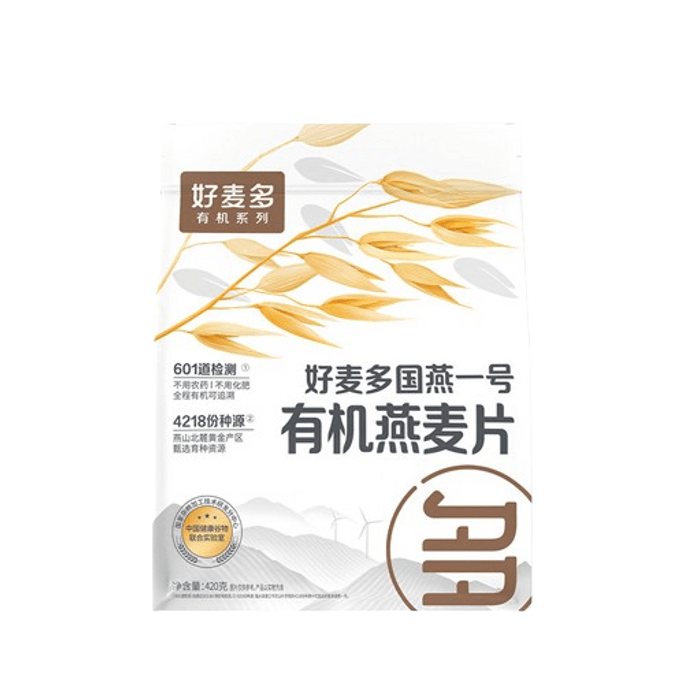 [중국에서 온 다이렉트 메일] Haomaiduo 유기농 오리지널 순수 오트밀 고단백 0 첨가 자당 요리 없음 420g/bag