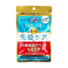 iMUSE 免疫ケア＆ヘルシア 内臓脂肪減少 42錠（8日分）