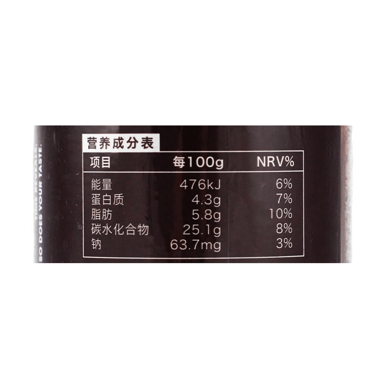 チョコレートスプレッドペーストソース 8.29オンス【低脂肪、0カロリー、砂糖】【トースト、パン、ベーキング、飲み物に】 8