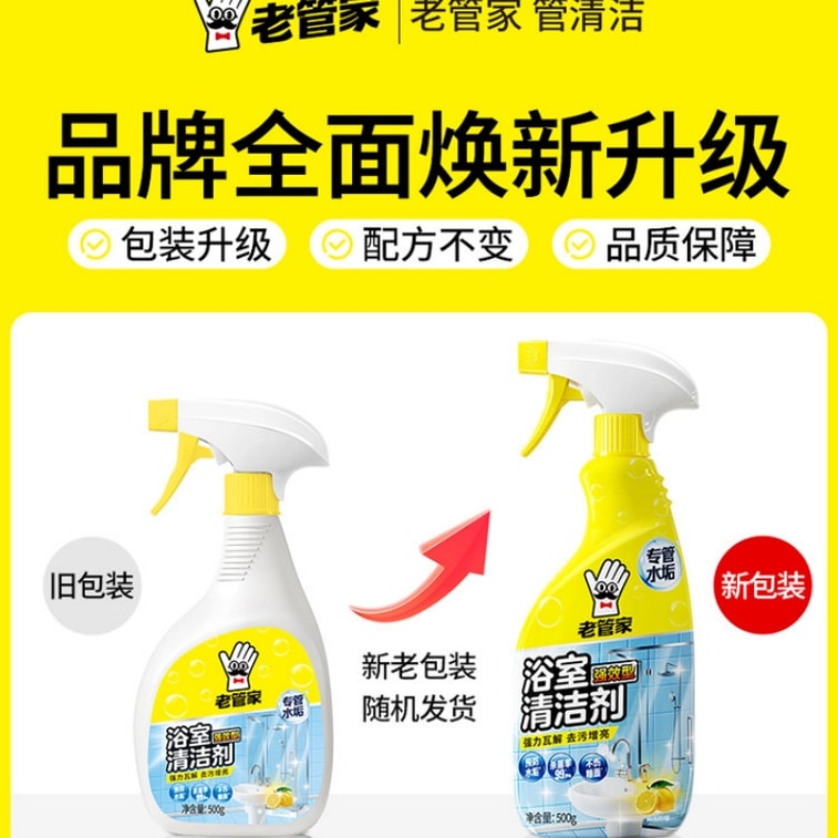 Bathroom Cleaner: Powerful Remover for Stubborn Limescale and Water Stains on Tiles—The Ultimate Solution for Yellowing and Water Marks (Single Bottle, Extra-Strength Formula) 3