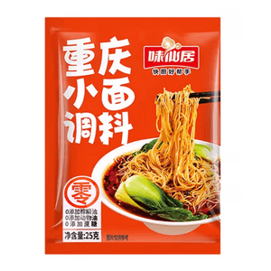 Weixianju Chongqing Noodles Seasoning, Small Pack for Home Use, Authentic Chongqing Flavor Spicy Seasoning, 25g * 10 Packs