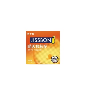 [중국 직배송] 지스본 고양이 혀 모양 콘돔 (3개입) - 음핵 자극용 성인용품