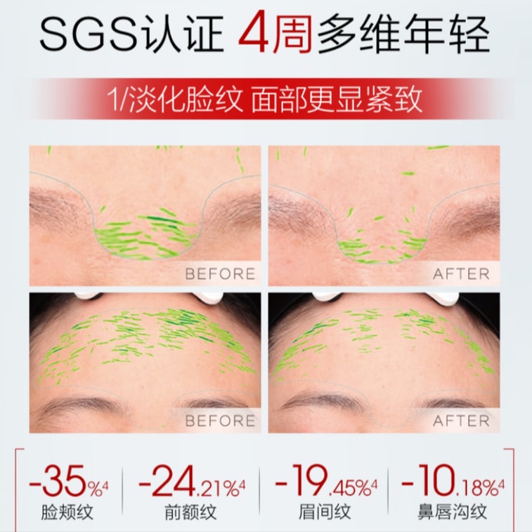 【中国直邮】 珀莱雅 红宝石精华液30ml抗皱饱满淡纹护肤2.0 4