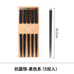 Frost Mountain Antibacterial Chopsticks For Home Use - Black Handle, Length 24.5cm * 5 Pairs