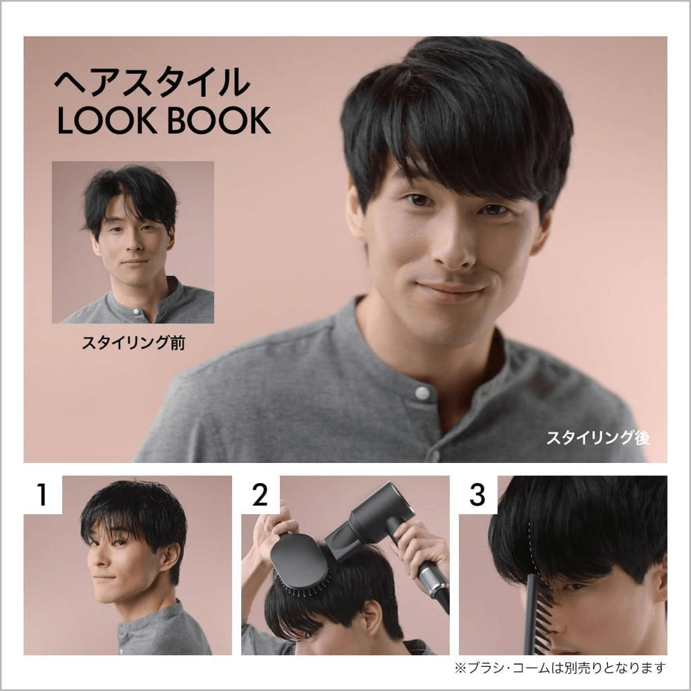 ダイソン ヘアドライヤー スーパーソニック 大風量エディション