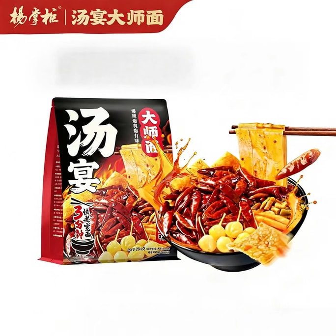 Shopkeeper Yang Tang Feast Master Noodles Devil Spicy Snail Flavor Instant Meal 284g
