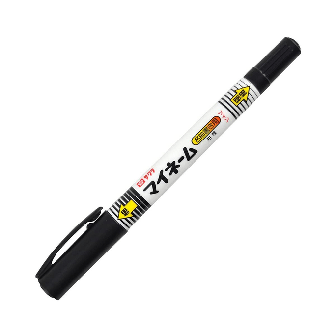 Double-ended thin permanent marker