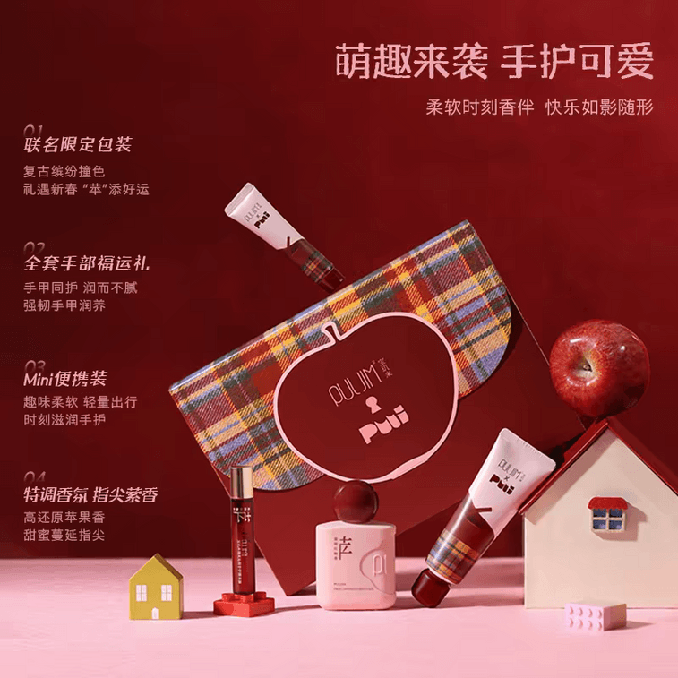 Hand Cream Gift Set New Year Gift Edition 1box 4