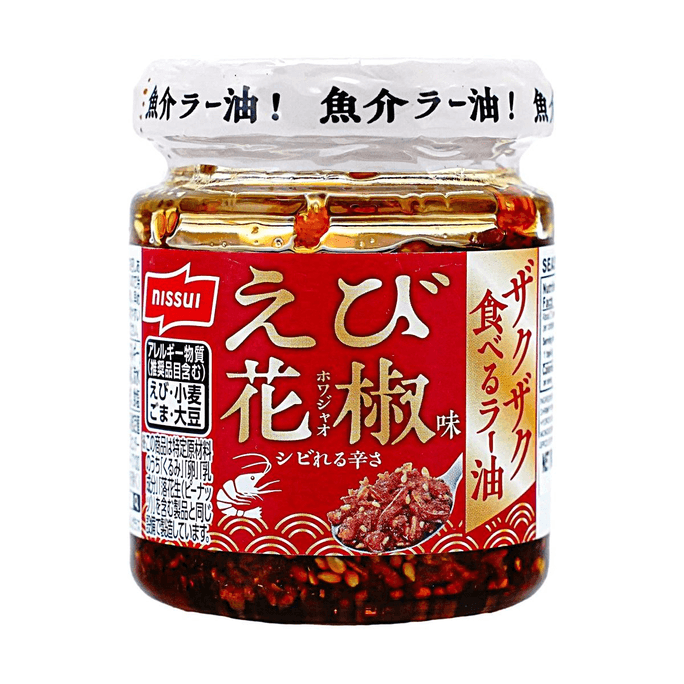ザクザクチリオイル エビ＆四川山椒風味 2.8oz 【食感が楽しい】【辛さと痺れ】