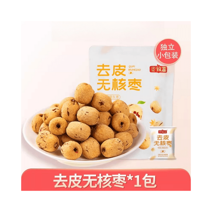 枣致富 去皮无核枣新疆若羌灰枣免洗煲汤煮粥辅食红枣60克/包