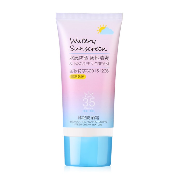 【中国直邮】韩纪 保湿滋润防紫外线防晒霜 50g