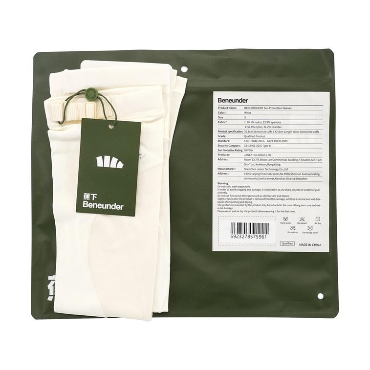 BENEUNDER蕉下 冰嶼系列 透漾防曬袖套 速乾材質出汗不黏膩 椰米白 S碼【周杰倫代言】 4
