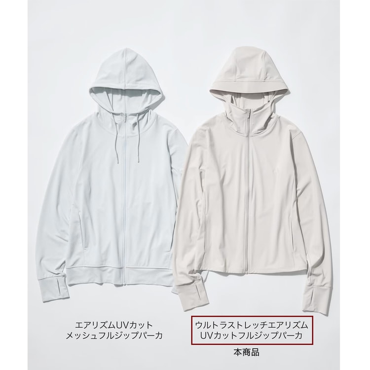 日本直送】ユニクロ レディース UVカット ジップパーカー 日焼け止め服