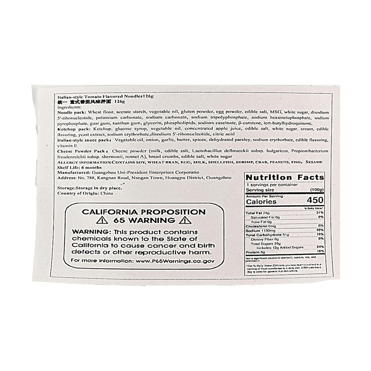 Italian Tomato Pasta - Tomato  Sauce Instant Noodles, 4.44 oz 9