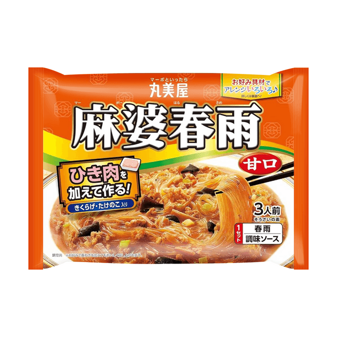 Mabo Harusame - Mapo Tofu Flavor Vermicelli , Mild Flavor ,7.41 oz
