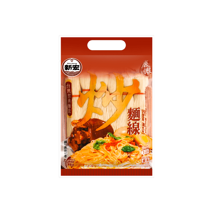 揚げ麺（柔らかい麺）600g