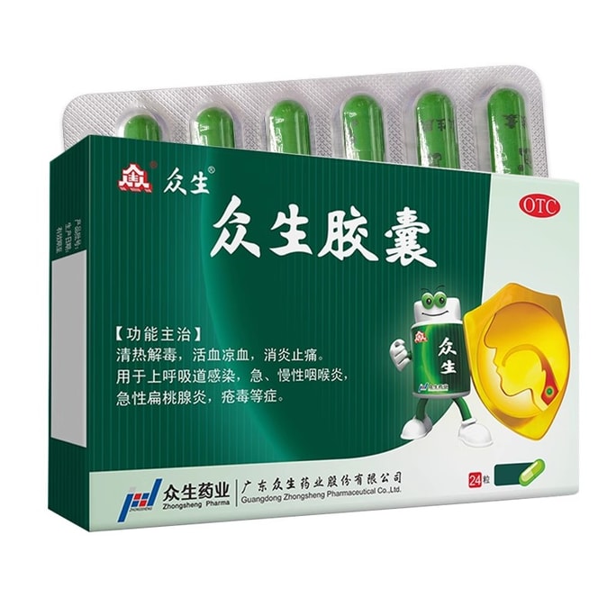 Capsules for Chronic Pharyngitis with fire Reduction: 0.5g*24 capsules per box